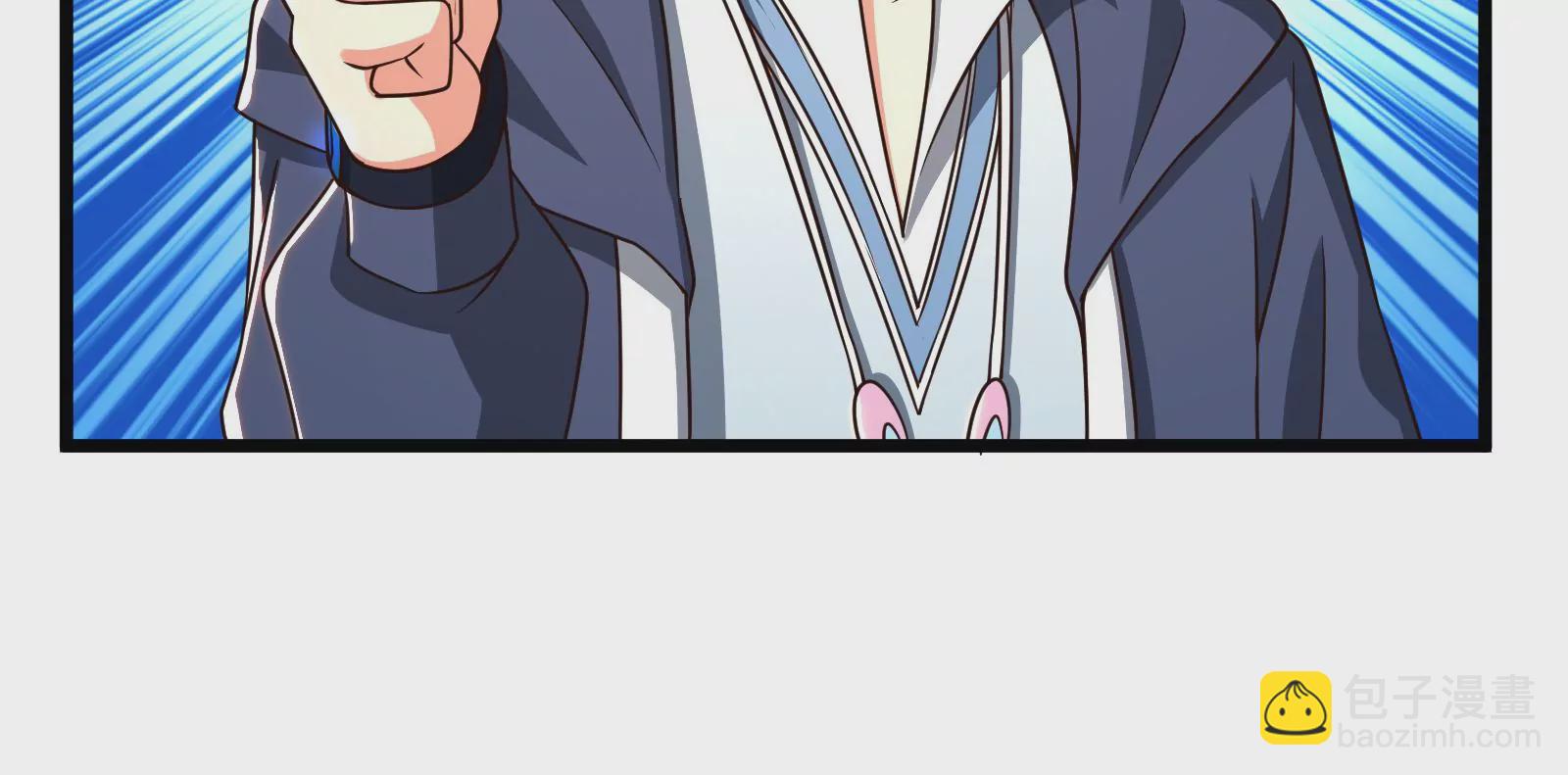 古神遊戲 - 第59話威猛！我的團隊有一百人(2/3) - 3